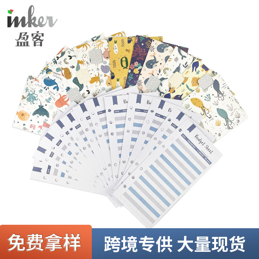Picture of Cross-border budget envelope suit creative ocean pattern bookkeeping expenditure cash western pp envelope card wholesale.