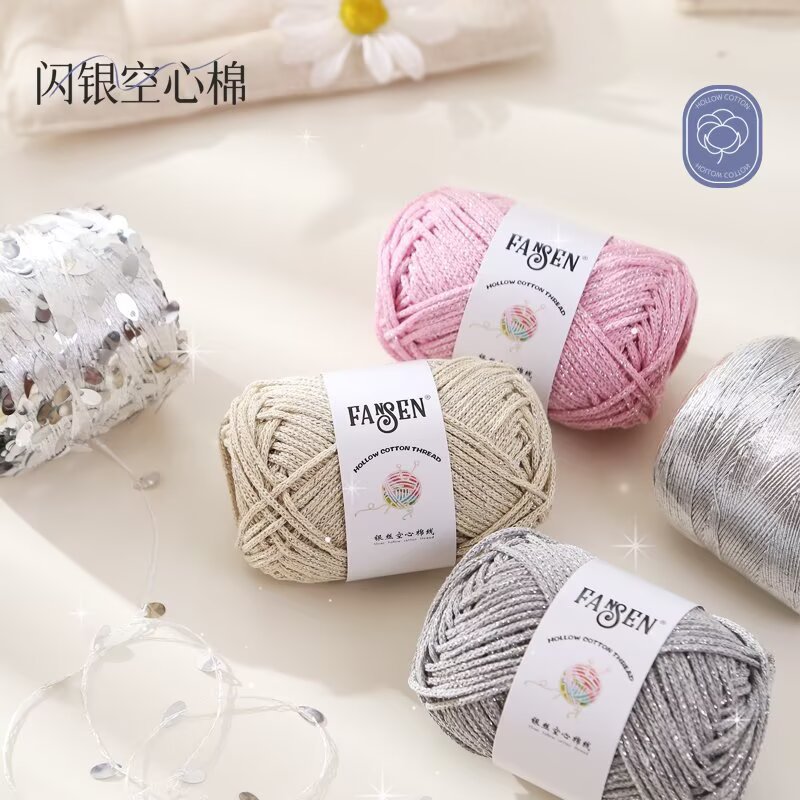 Cross-Border Streamer Hollow Cotton Wool Ball Glitter Silk Handmade DIY Knitted Bag Cushion Hat Glitter Silver Hollow Cotton Thread