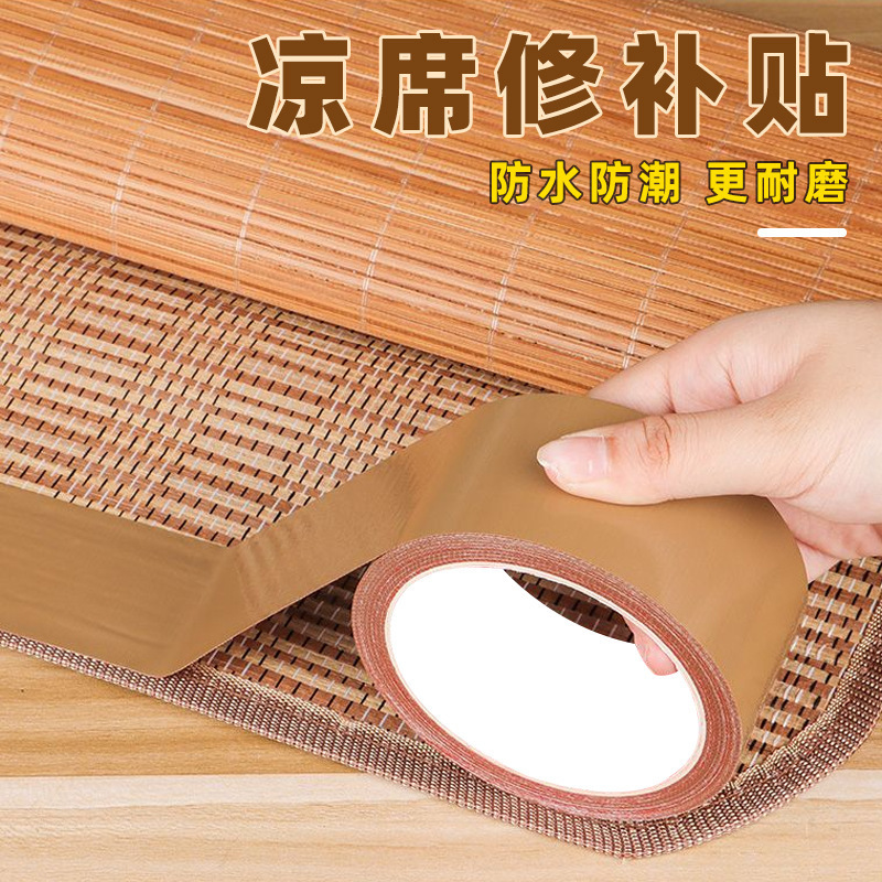 Edge Banding Strip Mat Wrapping Bamboo Mat Break Repair Patch Cloth Sticker Rattan Mat Grass Mat Seam-free Mat Repair Tape