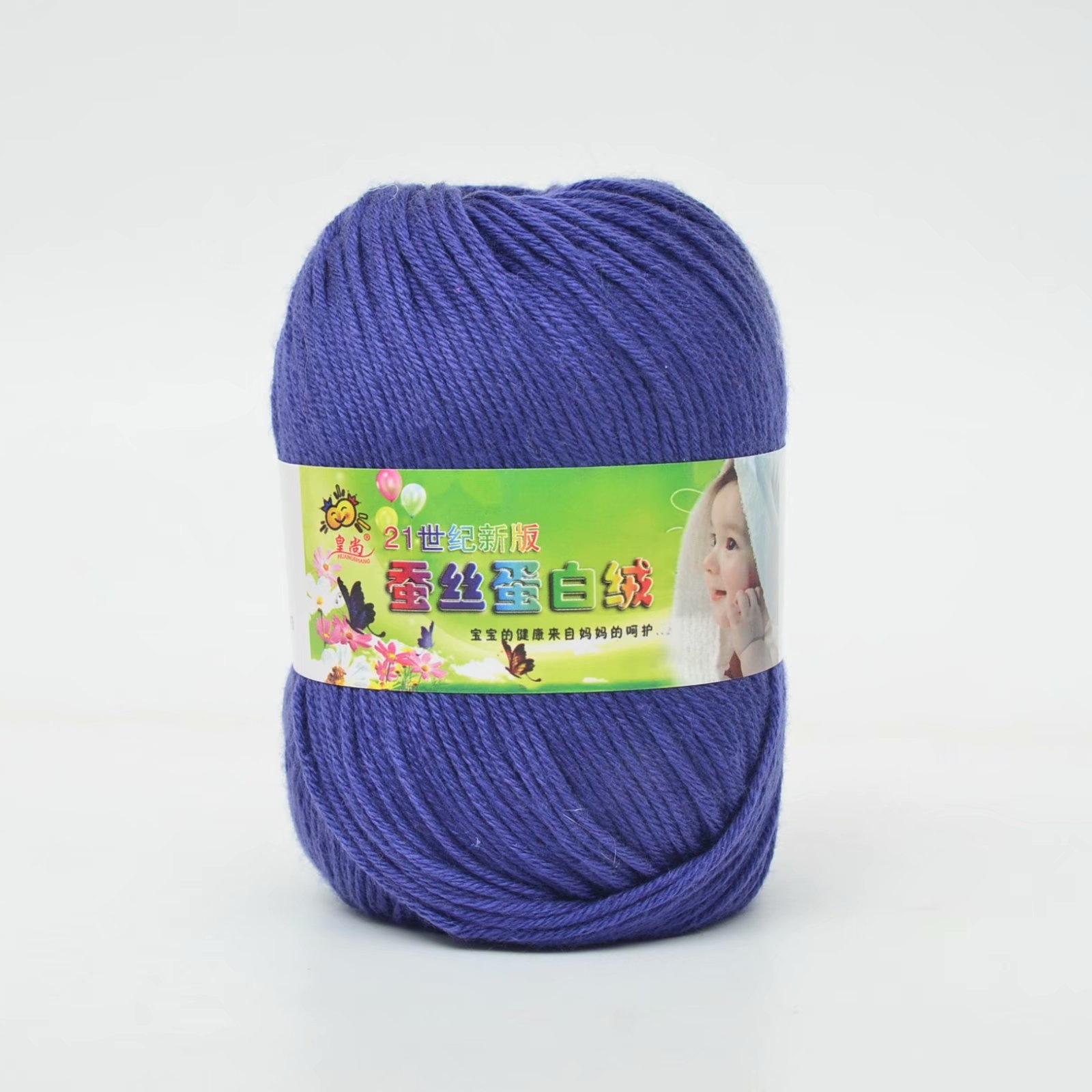 Picture of 6 Strands Baby Wool Hand Knitted Wool Group Baby Sweater Thread 21st Century Silk Protein Wool Wool