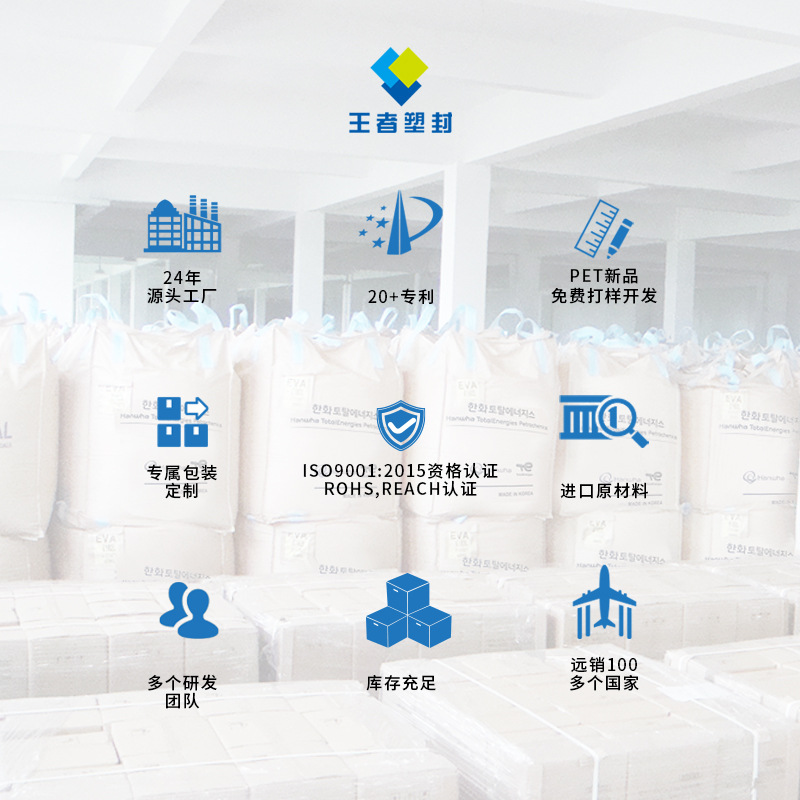 Picture of King plastic seal A4 A3 8-inch 7-inch 6-inch 5-inch 3-inch card protective film factory direct sales plastic sealing film in stock wholesale