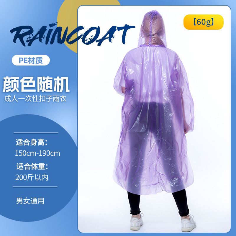 Picture of Disposable Poncho for Outdoor Drifting in Tourist Attractions Adult Lengthened Thickened One-piece Disposable Raincoat