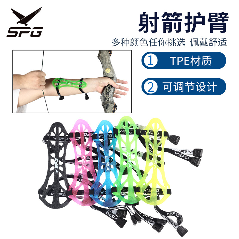 Picture of Cross-border new SPG archery armguard TPE material elastic adjustable anti-Qumei hunting bow and arrow protector multi-color optional