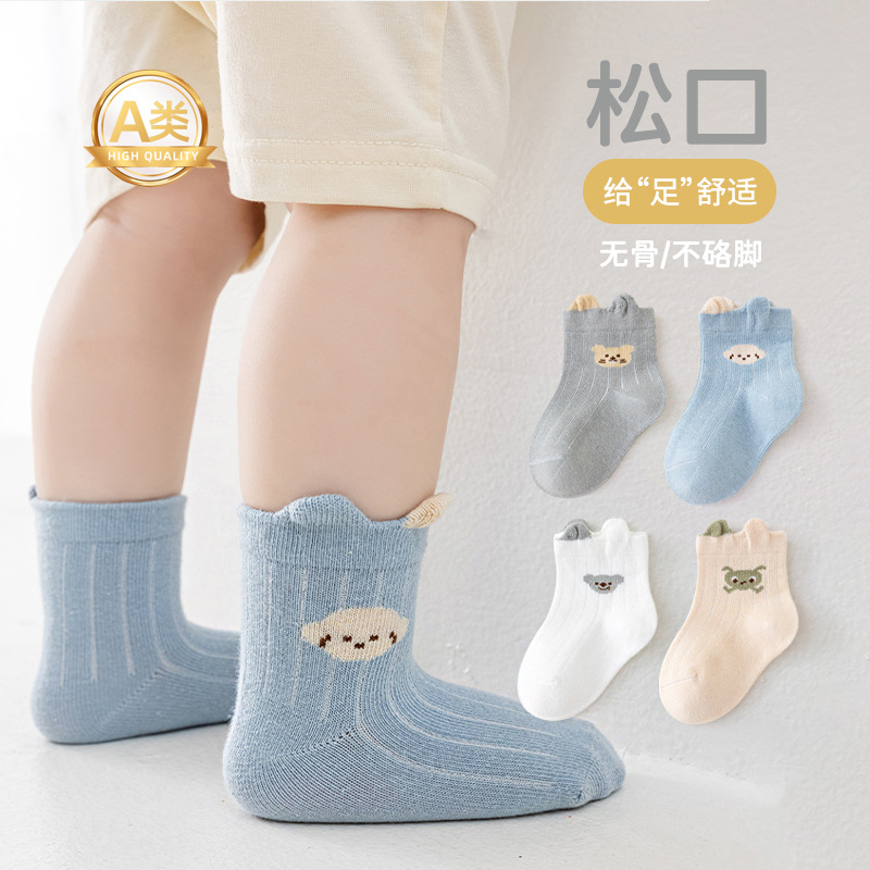 Baby socks spring and autumn a baby cotton socks puppy loose mouth not stringing legs 0-3-6 months 3 years old boys and girls socks