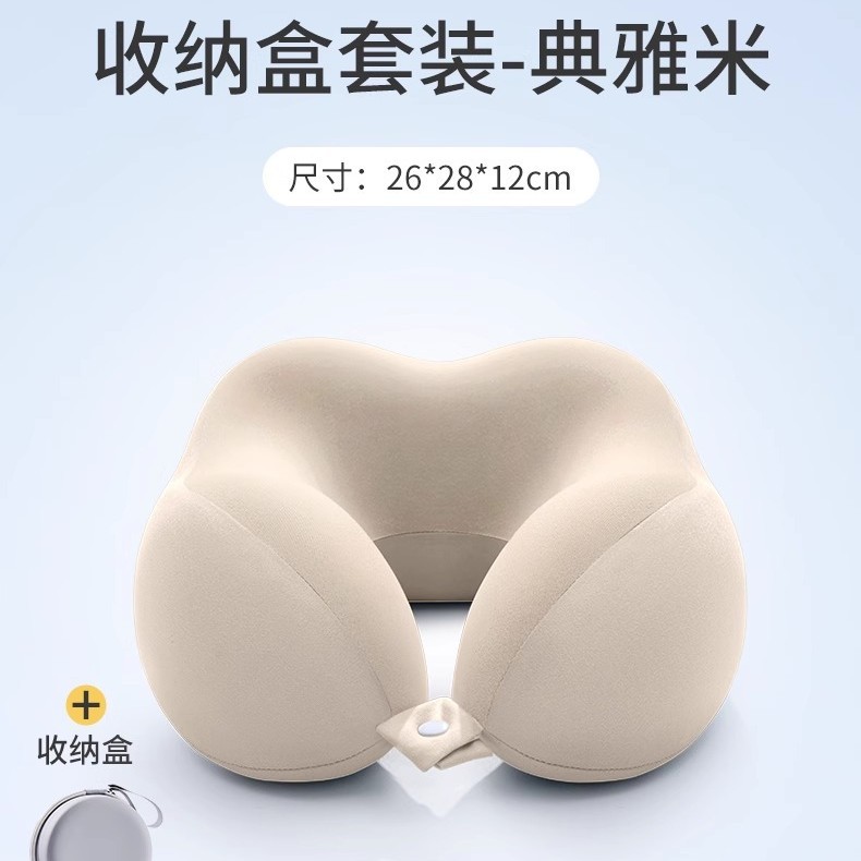Picture of Memory Foam U-shaped Pillow Travel Neck Pillow Aircraft Sleeping Pillow Neck Pillow Cervical Neck Pillow Portable U-shaped Pillow