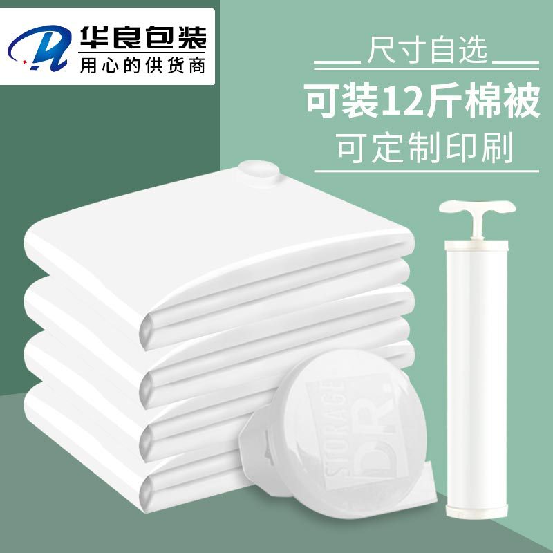Picture of Vacuum Compression Bag Luggage Storage Bag Large Capacity Transparent Clothes Quilt Travel Vacuum Storage Bag Spot