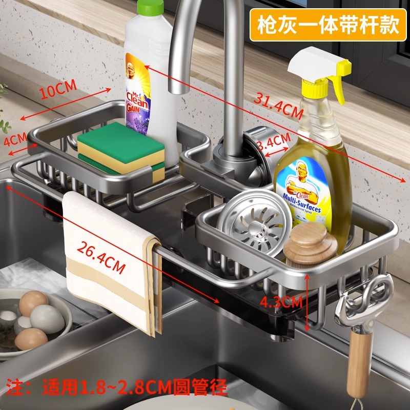 Picture of Kitchen Faucet Storage Rack Punch-free Sink Sponge Drain Rack Household Sink Rag Soap Storage Rack