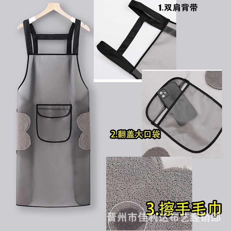 Picture of Long waterproof oil apron adult household kitchen cooking large men's and women's aquatic dishwashing restaurant work clothes wholesale
