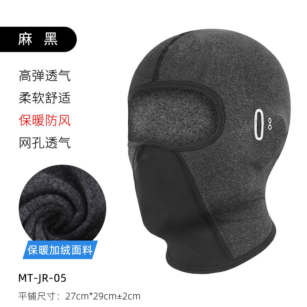 Picture of Ruidong Cross-border Riding Sunscreen Mask Motorcycle Full-face Ice Silk Helmet Neicun UV-proof Headgear Mask