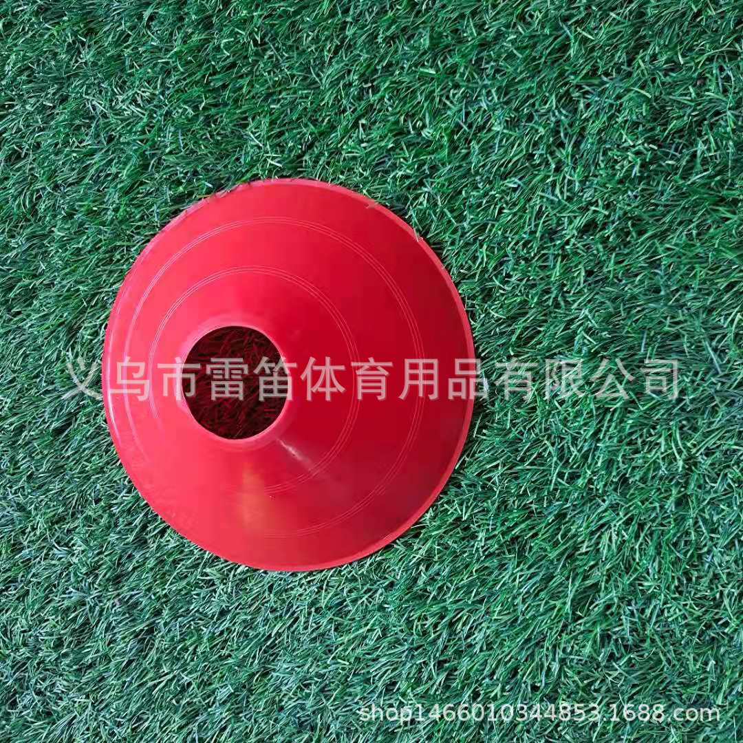Picture of Logo Plate Logo Plate Basketball Training Auxiliary Equipment Logo Bucket Obstacle Physical Training Soccer Training Equipment