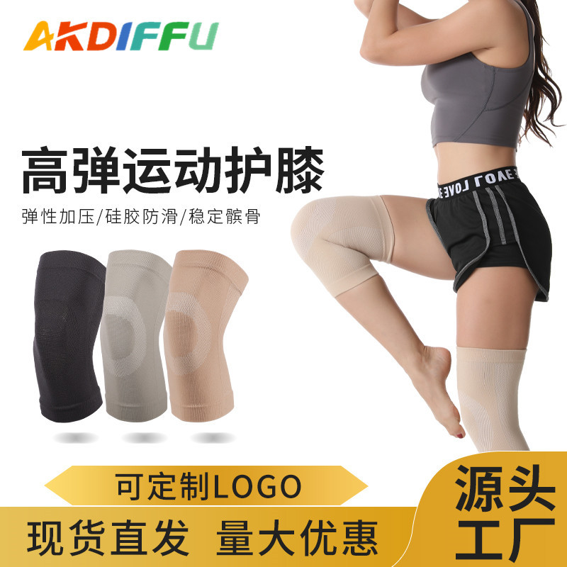 Summer thin sports knee pads nylon knitted knee pads basketball volleyball running patella sports knee pads a generation