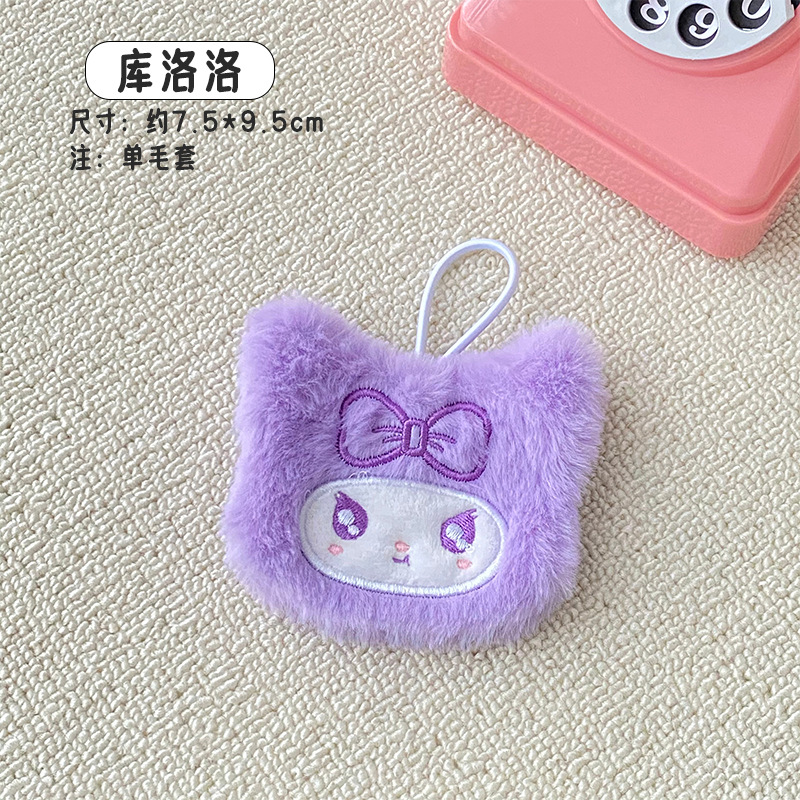 Picture of Cartoon plush hand warmer warm self-heating student compact portable warm egg warm baby hand warmer wholesale