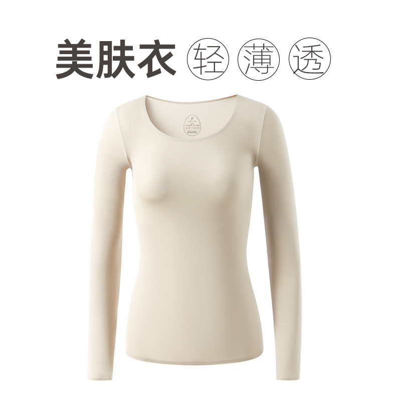 Picture of Thermal Intimates, Women's Autumn Clothes and Long Trousers Set, Winter Moisturizing Clothing, Ultra-Thin Skin-Beautifying Clothing, Base Layer Shirt