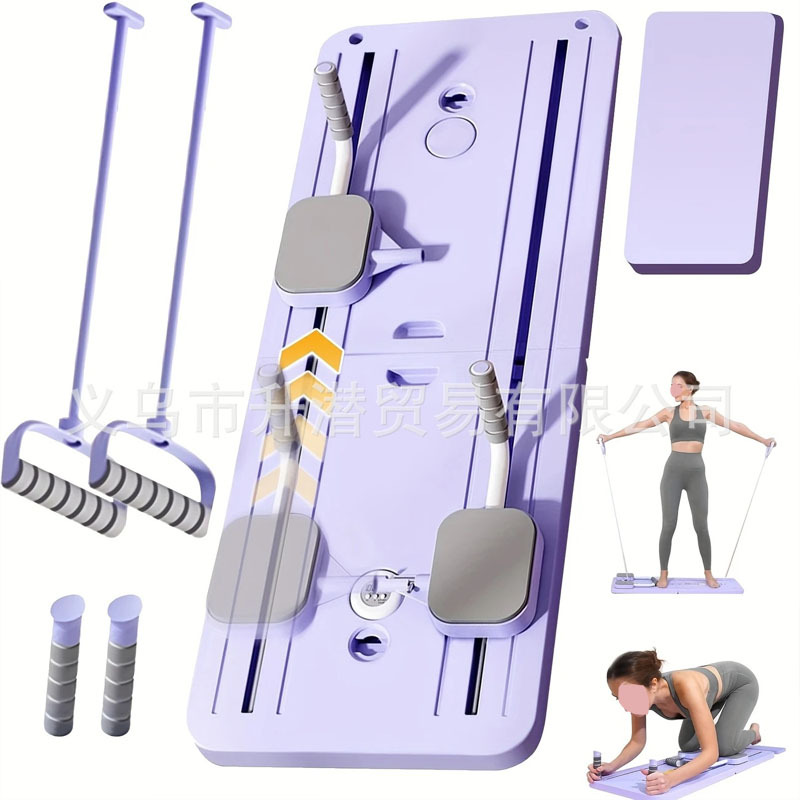 Cross-border Pilates board suit AB wheel reform board abdominal exercise board portable core trainer foldable health