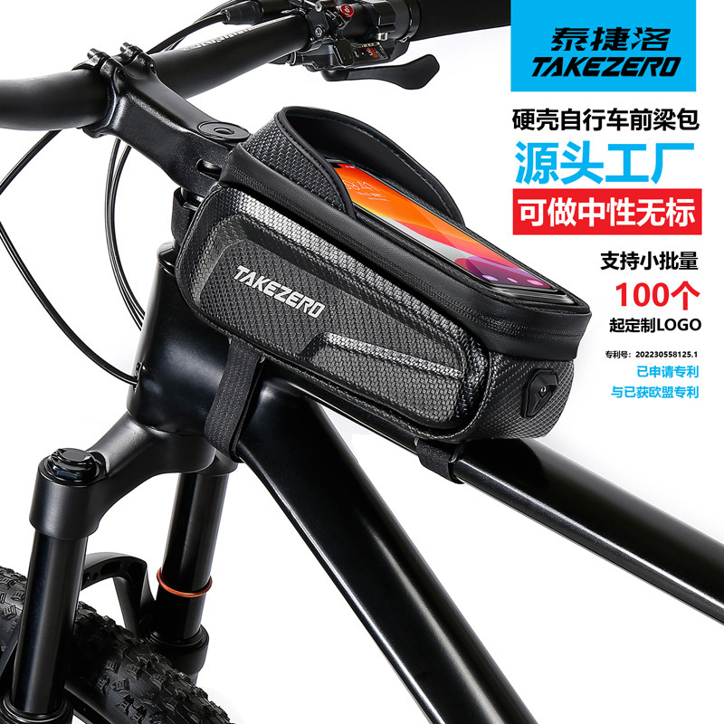 /Tajilo mountain EVA hard shell bicycle bag front beam car bag mobile phone neutral upper tube bag cross border