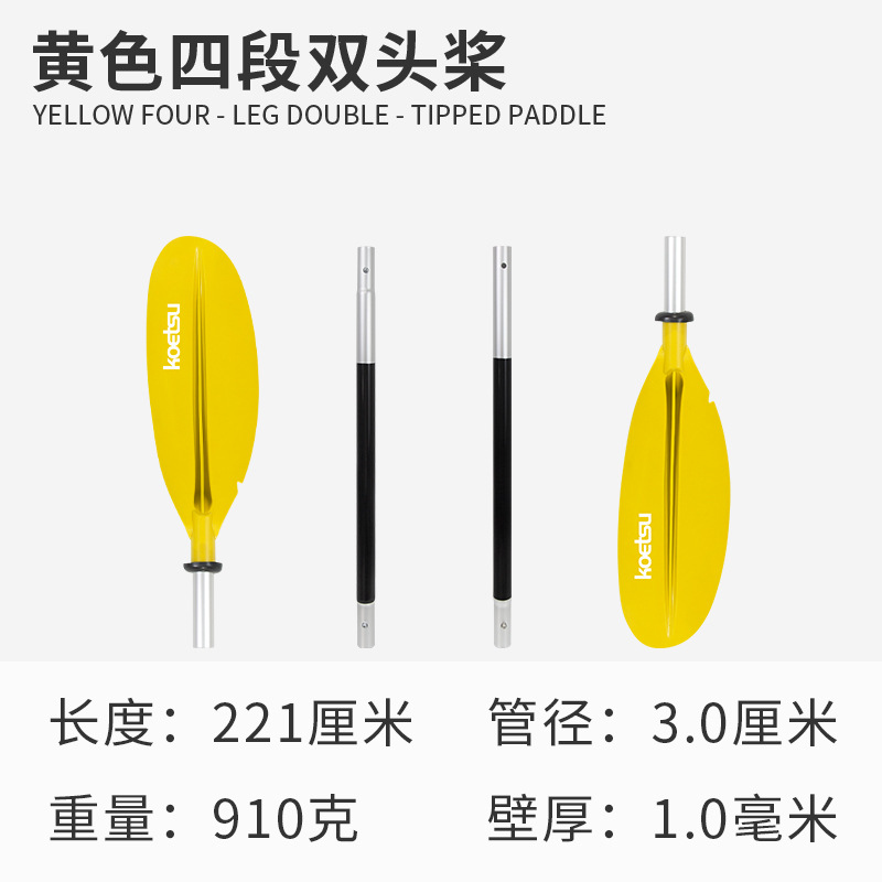 Picture of Surfing paddle board SUP paddle board paddle detachable single double-head paddle inflatable kayak aluminum alloy paddle