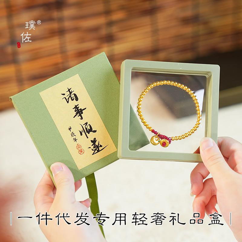 Green Light Luxury High-end Jewelry Box Everything goes well Gift Box Jewelry Box Bracelet Necklace Jewelry Box Small Fresh