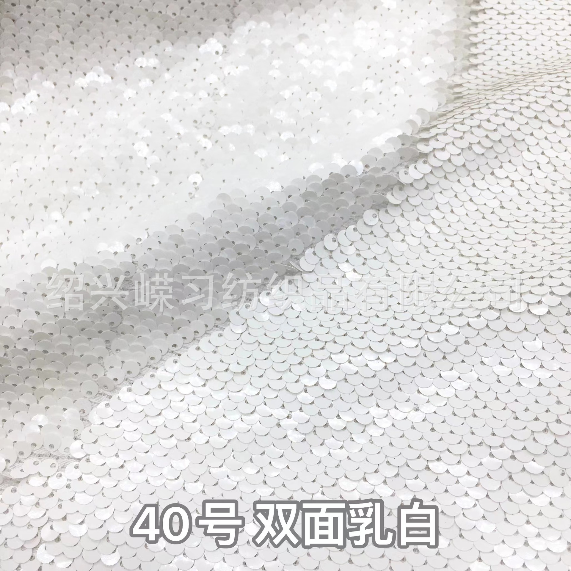 Picture of in stock 50 color sequin fabric 5mm double-sided flip Internet red background wall clothing luggage decorative sequin cloth cutting