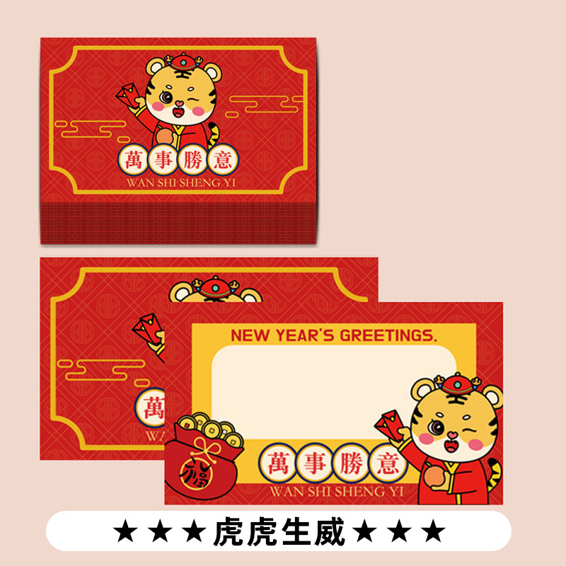 Picture of Scratch Teacher Reward Scratch Card DIY Coating Homemade Creative Lucky Scratch Lottery Card for Students and Kidsren
