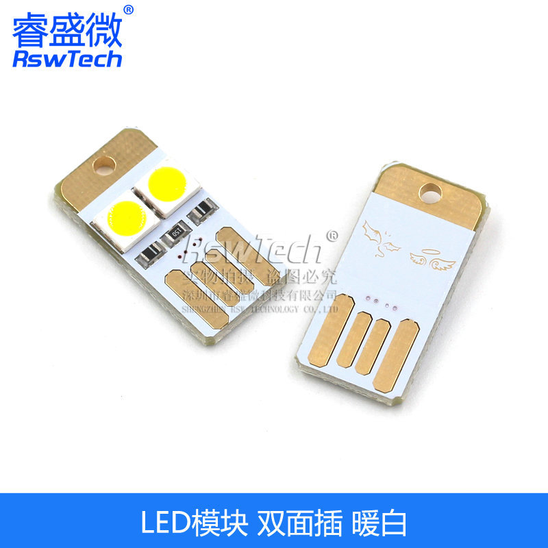 Picture of USB touch switch LED computer keyboard light touch LED mini high-gloss energy-saving light USB interface light RSW