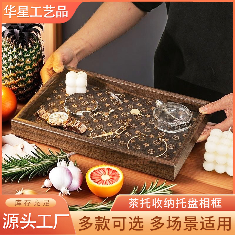 Wooden Tray Leather High-End Vintage Tea Tray Walnut Jewelry Rectangular Light Luxury Storage Tea Tray Solid Wood