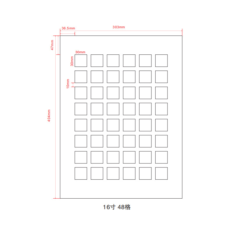 Picture of Baixi map lined with photo frame cardboard multi-Palace grid any size open hole pattern cardboard wholesale Baishou map paper