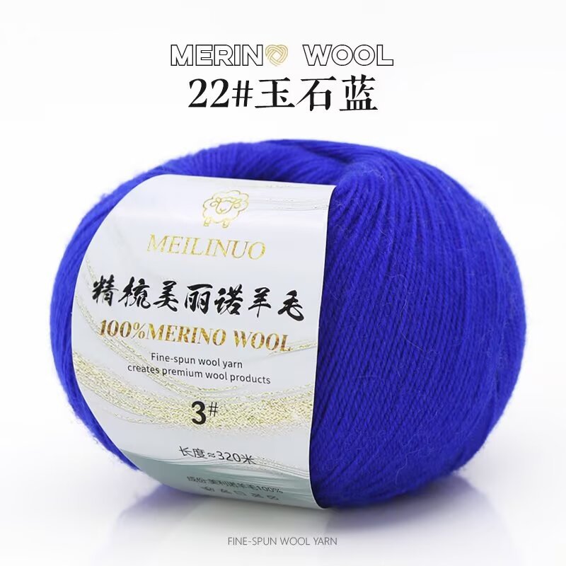 Picture of Merino wool 3 strands of thick hand-woven diy wool hook doll sweater scarf hat wool group wholesale