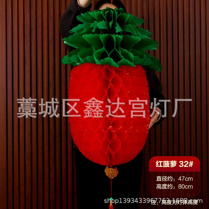Picture of Manufacturer Wholesale Dragon Boat Festival Gourd Pendant Holiday Decoration Pineapple Small Lantern Thickened May Festival Supplies Paper Gourd