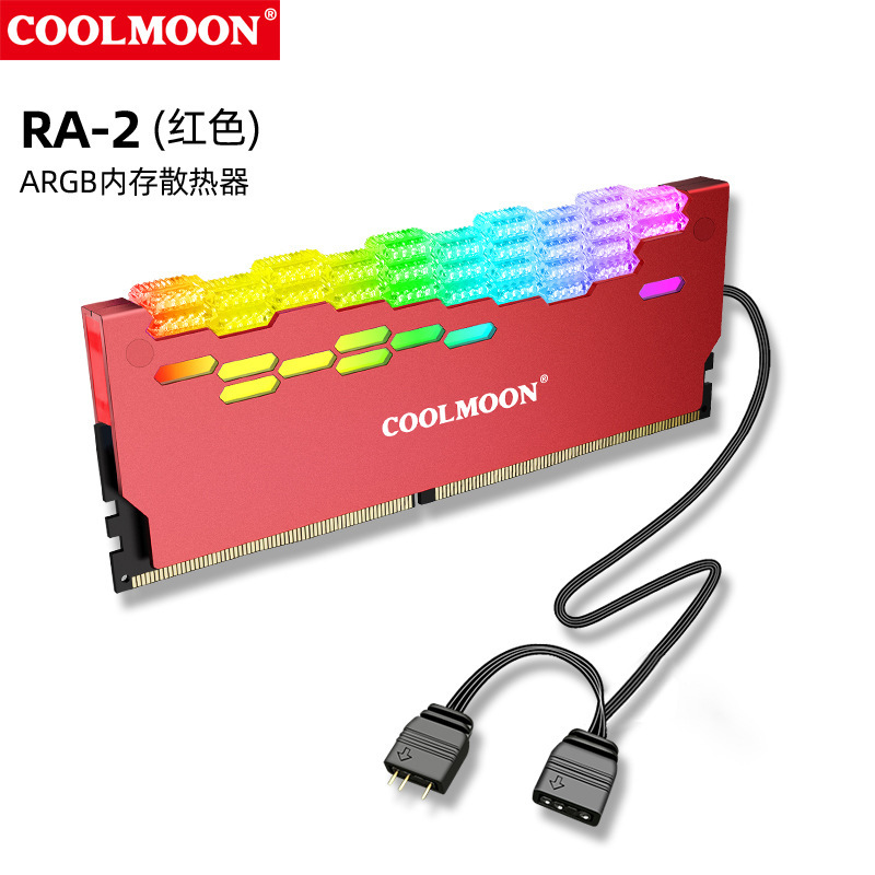 Picture of RA-1 Memory Cooling Vest Desktop Computer Memory Sink 5V ARGB Shengguang Synchronous Cooling Vest