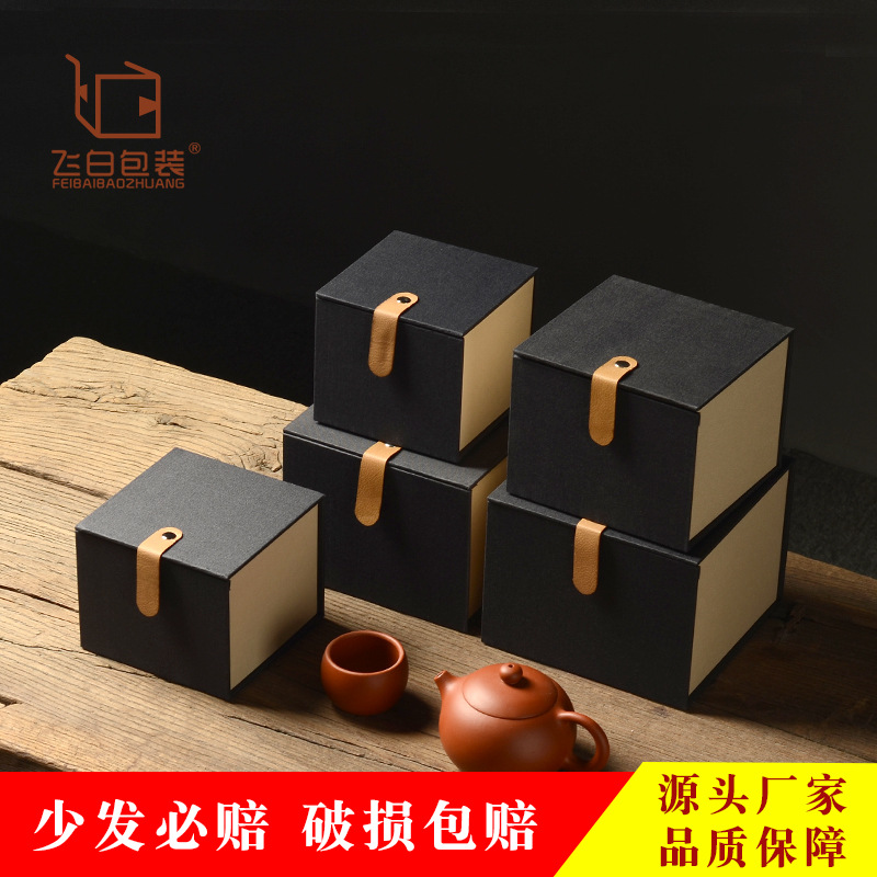 Leather Buckle Blue Cloth Box Purple Sand Pot Tea Set Packaging Box Crafts Gift Storage Box Ceramic Square Gift Box Literary Style