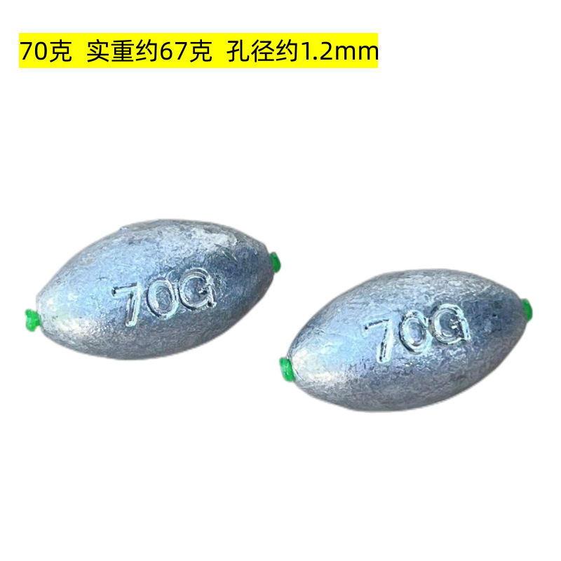 Picture of Egg-shaped plastic heart lead pendant plastic heart olive lead plastic heart pendant sea Rod raft fishing lead pendant fishing gear lead pendant