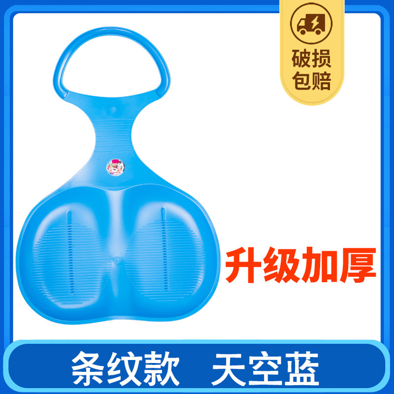 Picture of Ski Taille Ski Slice Grass Slice Striped Sand Slice Thickened Snowboard Children's Ski Slice Ice Car Sledge Plow