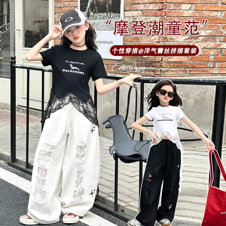 Girls Summer suit 2025 New Lace Short Sleeve T-Shirt Ripped Wide Leg Pants Hip Hop Jazz Street Dance Dress Fashion