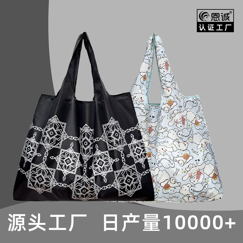 Oxford Cloth Foldableing Environmentally Friendly Shopping Bag 210D Large Satchel Storage Bag Large Capacity Supermarket Printed Logo