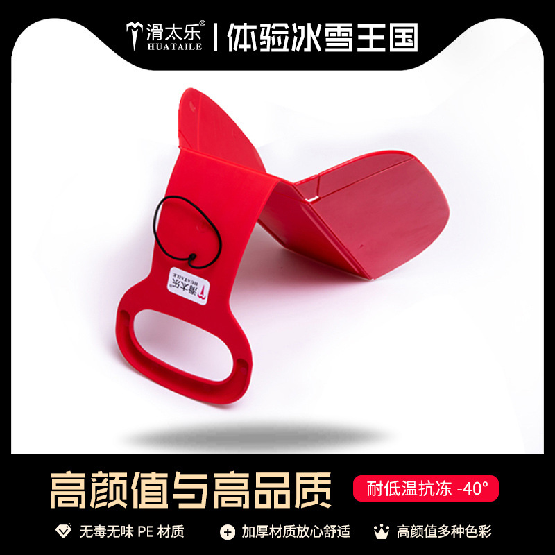 Picture of Ski Taille Portable Folding Snowboard Sleigh Adult Children Ski Grass Ski Ski Ski Grass Ski snow Manufacturer