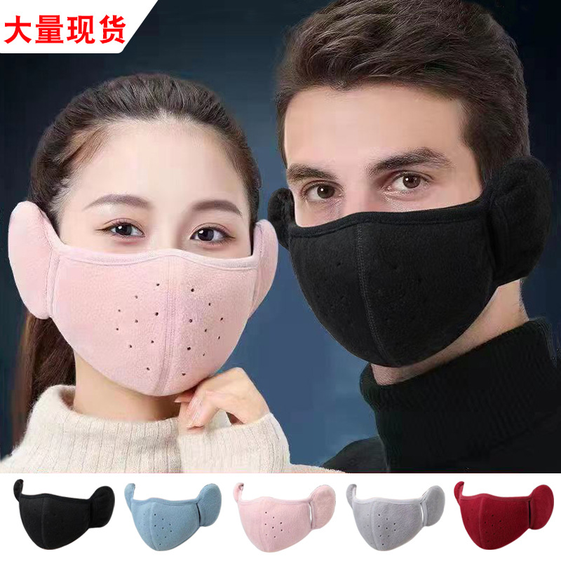 Picture of Factory direct camp autumn and winter polar fleece antifreeze cold breathable three-dimensional men's and women's two-in-one warm ear mask