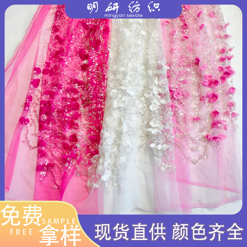 Heavy Bead Tube Embroidery Floral Fabric Three-Dimensional Small Rose Dress Wedding Dress Fabric