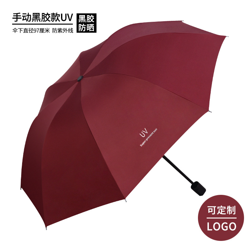 Picture of Uv Umbrella Reverse Sun Protection Umbrella Anti-Uv Sunny Umbrella Parasol Wholesale Unisex Vinyl Umbrella with Custom Logo
