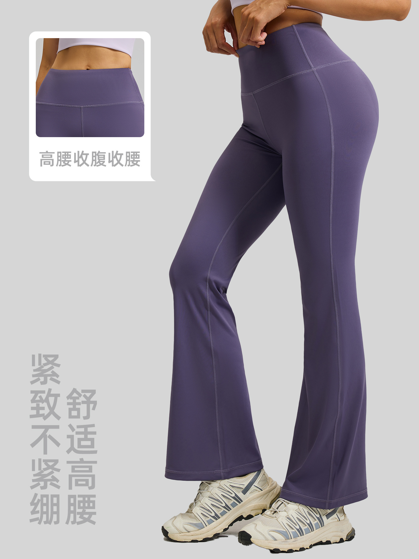 Picture of Juyitang Summer High Waist Hip Lifting Flared Pants Nude Yoga Pants Pilates Sports Fitness Pants