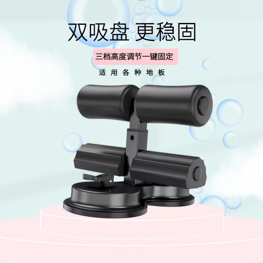 Picture of Yoga Foot Fixator Home Abdominal Sucker Abdominal Retractor Abdominal Slim Belly Fitness Sit-up Assistant