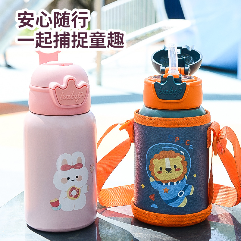 Wholesale Insulated Cups for Children, Cute Cartoon High-Value Water Bottles, Portable with Straw, Anti-Fall Leather Case Water Cup
