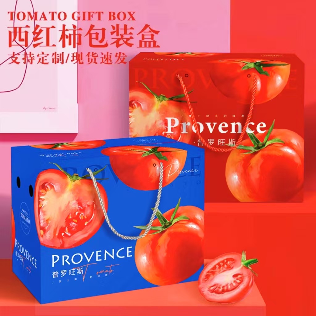 Provence tomato box gift box empty box 3.00 kg-5.00 kg salad tomato box wholesale