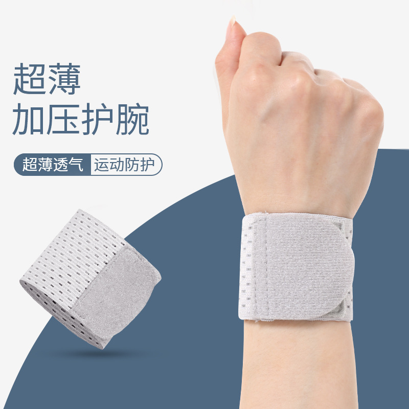 Sports Wristband Summer Breathable Thin Anti-Sprain Basketball Protective Wristband Outdoor Cycling Wristband Tendon Sheath Protection