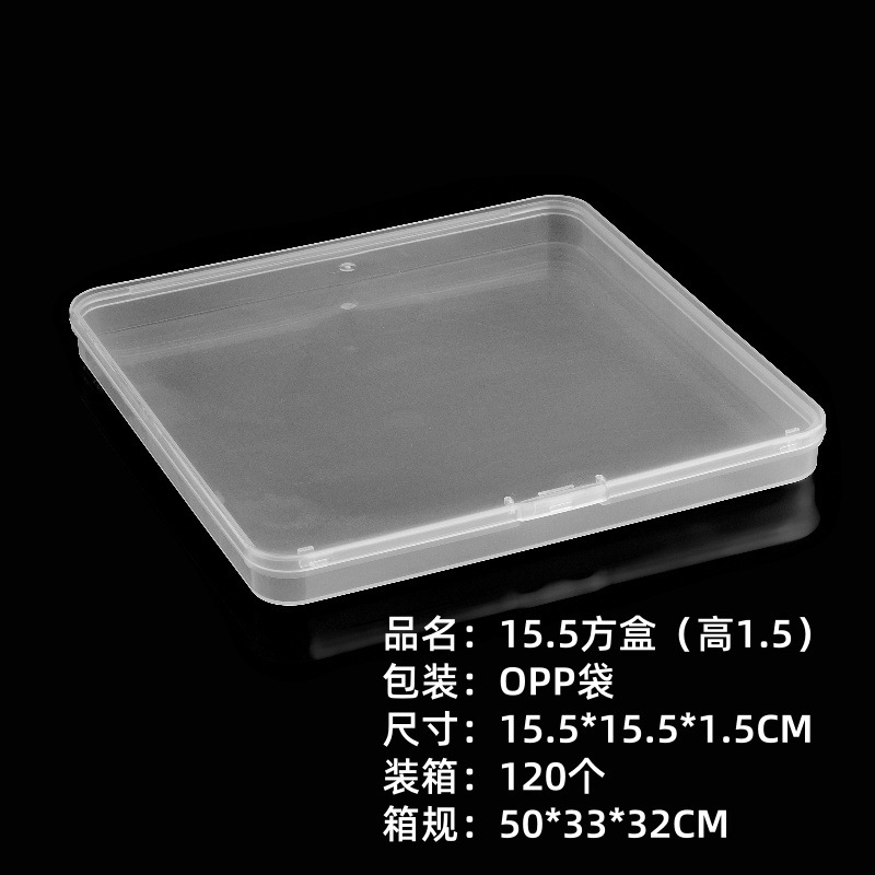 Picture of in stock Multi-size Square Buckle Cover Transparent PP Plastic Box Jewelry Packaging Small Box Flip Cover Parts Storage Box