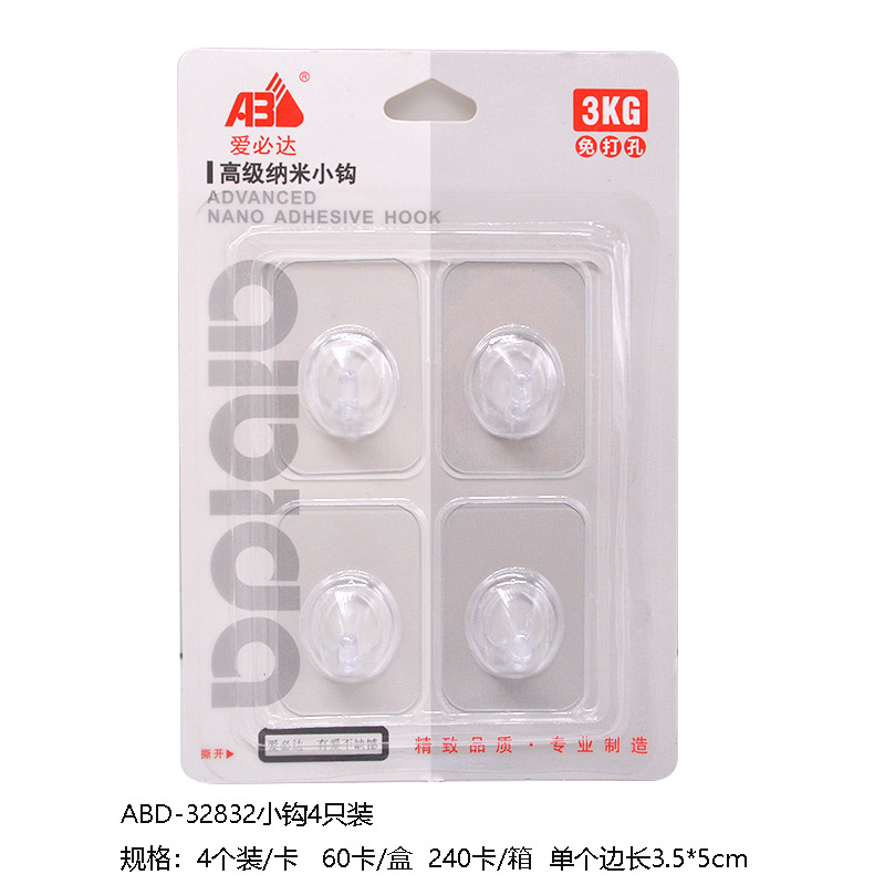Picture of Sticky Hook Seamless Hook Strong Hook Bathroom Kitchen Tile Glass Nail-free Punch-free Adhesive Hanging Wall