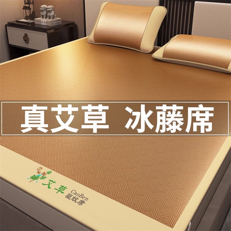 Picture of wormwood mat bamboo mat 2025 new summer ice silk rattan mat student dormitory single straw mat baby available mat