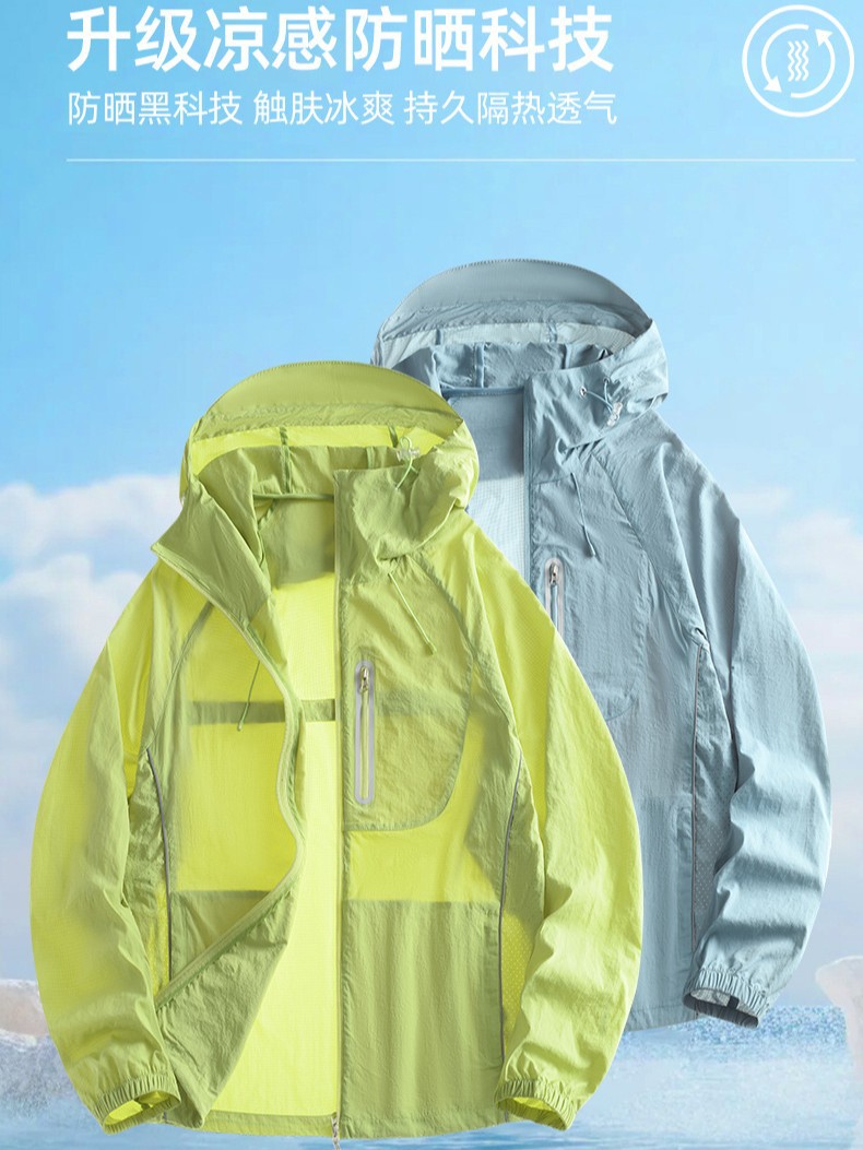 Sun Protection Clothing Men's Summer New Breathable Sun Protection Clothing Women's Outdoor Sun Protection Top Ultraviolet Protection Thin Fishing Jacket