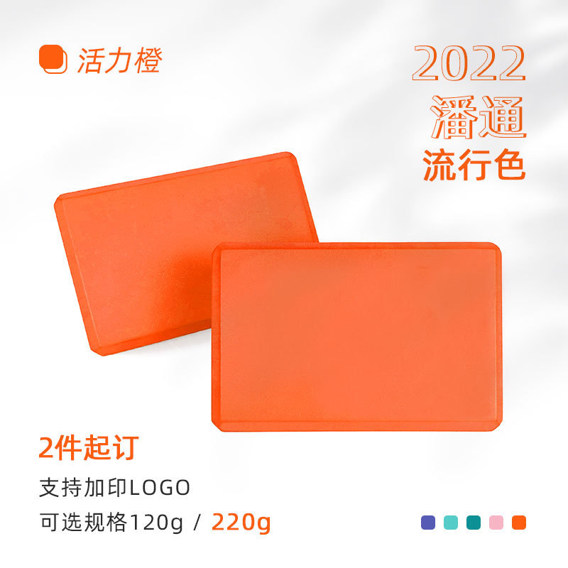 Picture of Dance brick children's high-density leg pressing practice brick for crossing the river anti-pressure shock absorption hardened EVA yoga brick