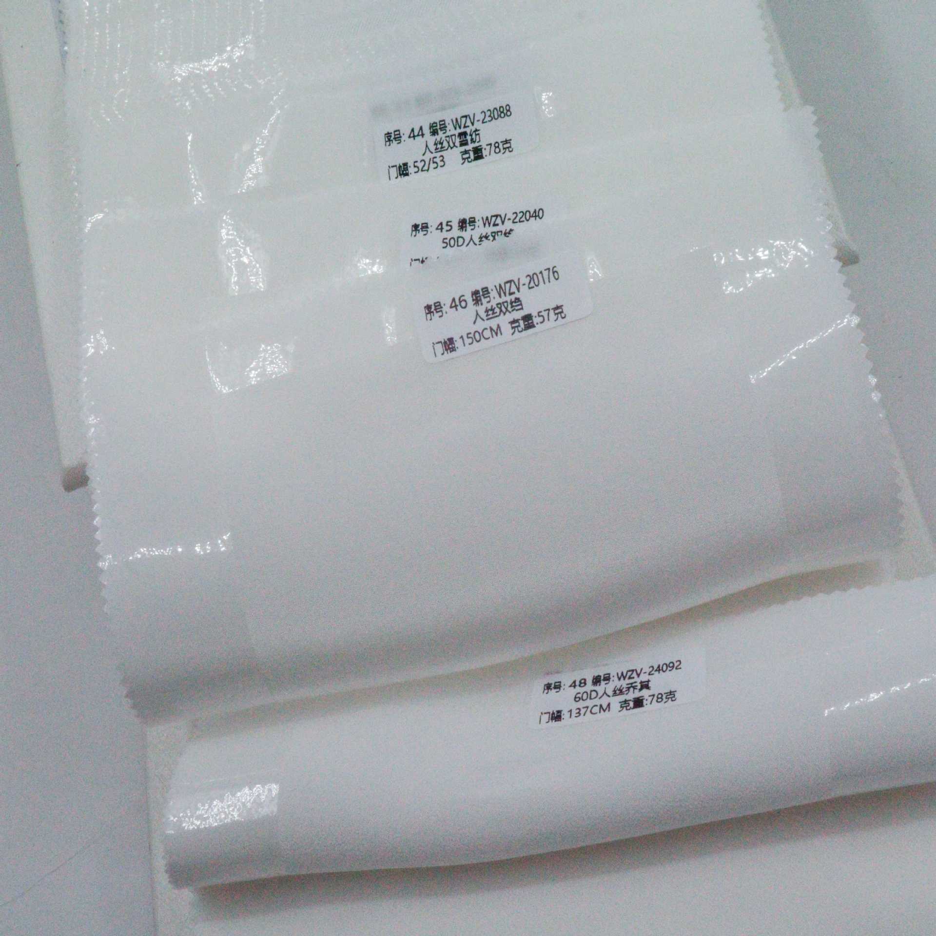 Picture of New In-Stock Half Ticket Printed Tencel Rayon Base Fabric Book White Semi-Finished Digital Printing Base Fabric Sample Book