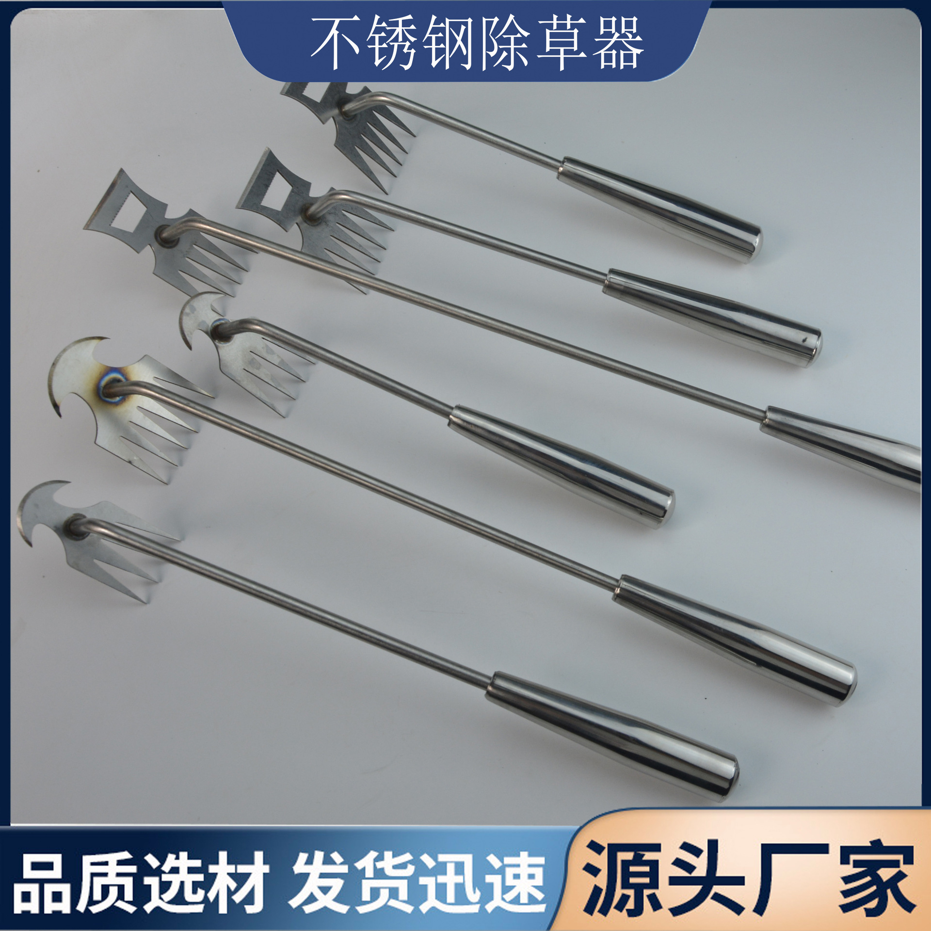 Source source straw artifact new agricultural cleaning shovel stainless steel multifunctional weeder rake grass scraping tool